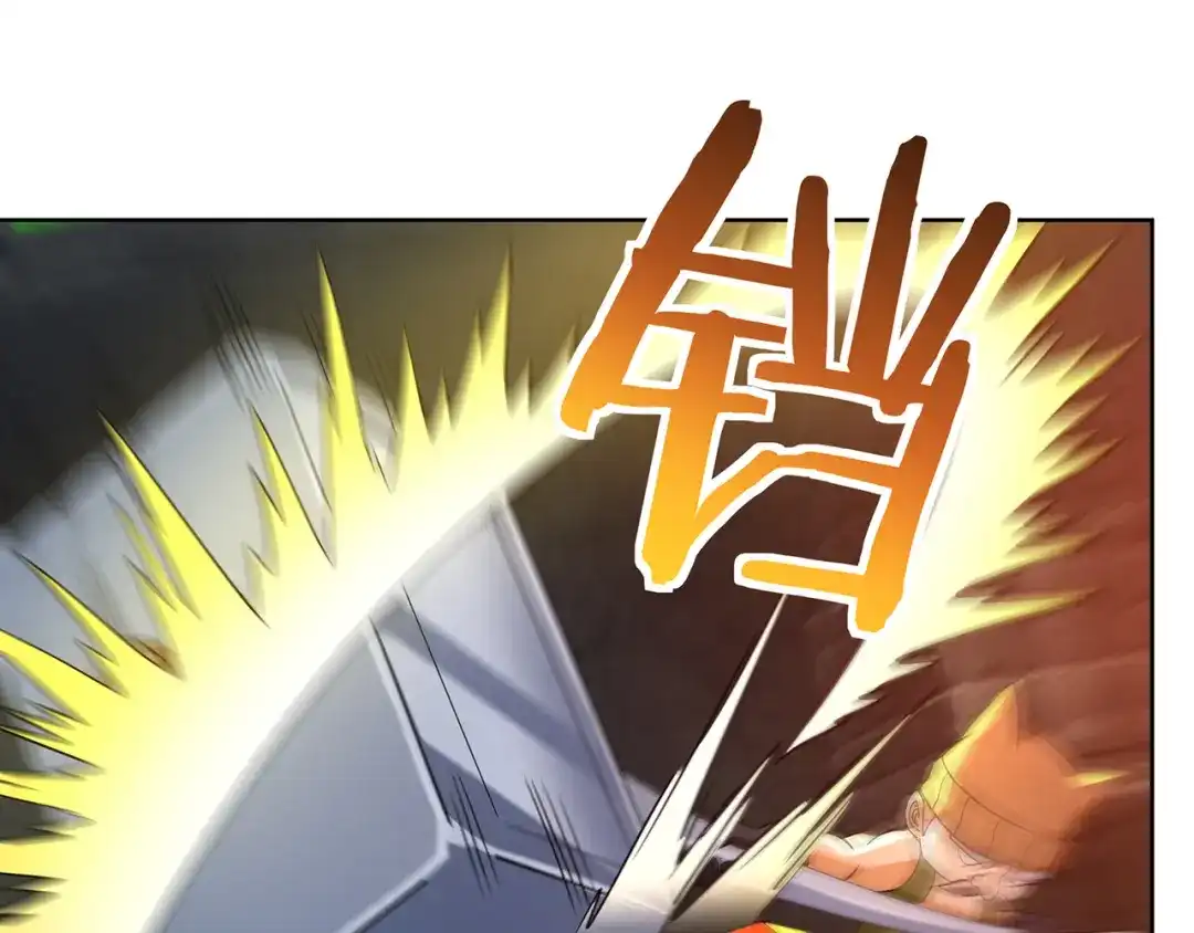 《吞噬领域》第187话 降铁十八锤 第105页
