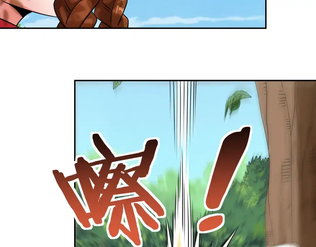 《吞噬领域》第187话 降铁十八锤 第62页