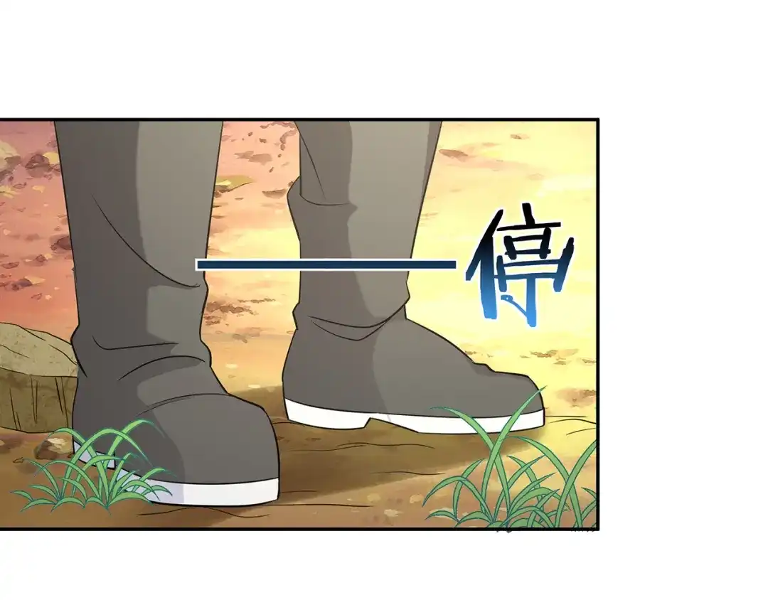 《吞噬领域》第187话 降铁十八锤 第65页