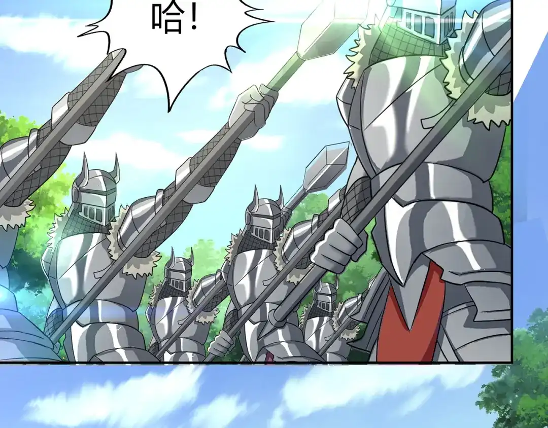 《吞噬领域》第187话 降铁十八锤 第70页