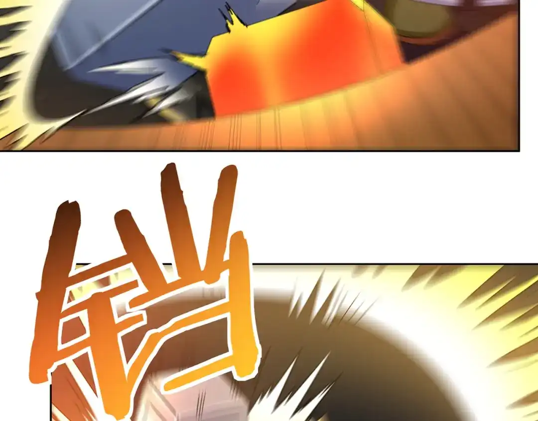 《吞噬领域》第187话 降铁十八锤 第106页