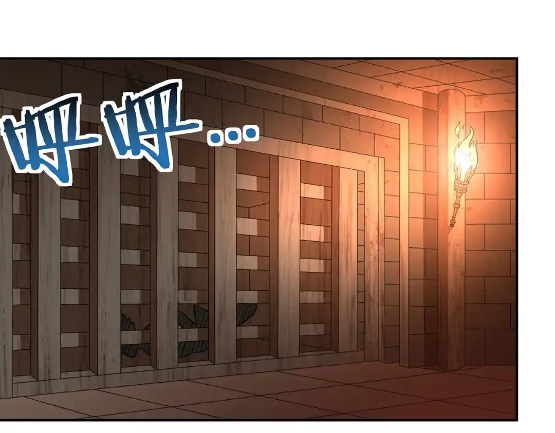 《吞噬领域》第187话 降铁十八锤 第5页