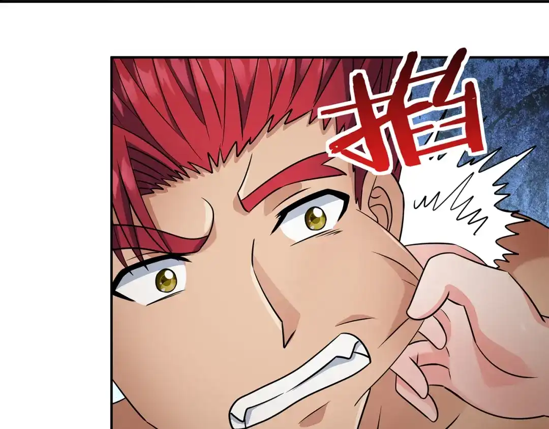 《吞噬领域》第187话 降铁十八锤 第23页
