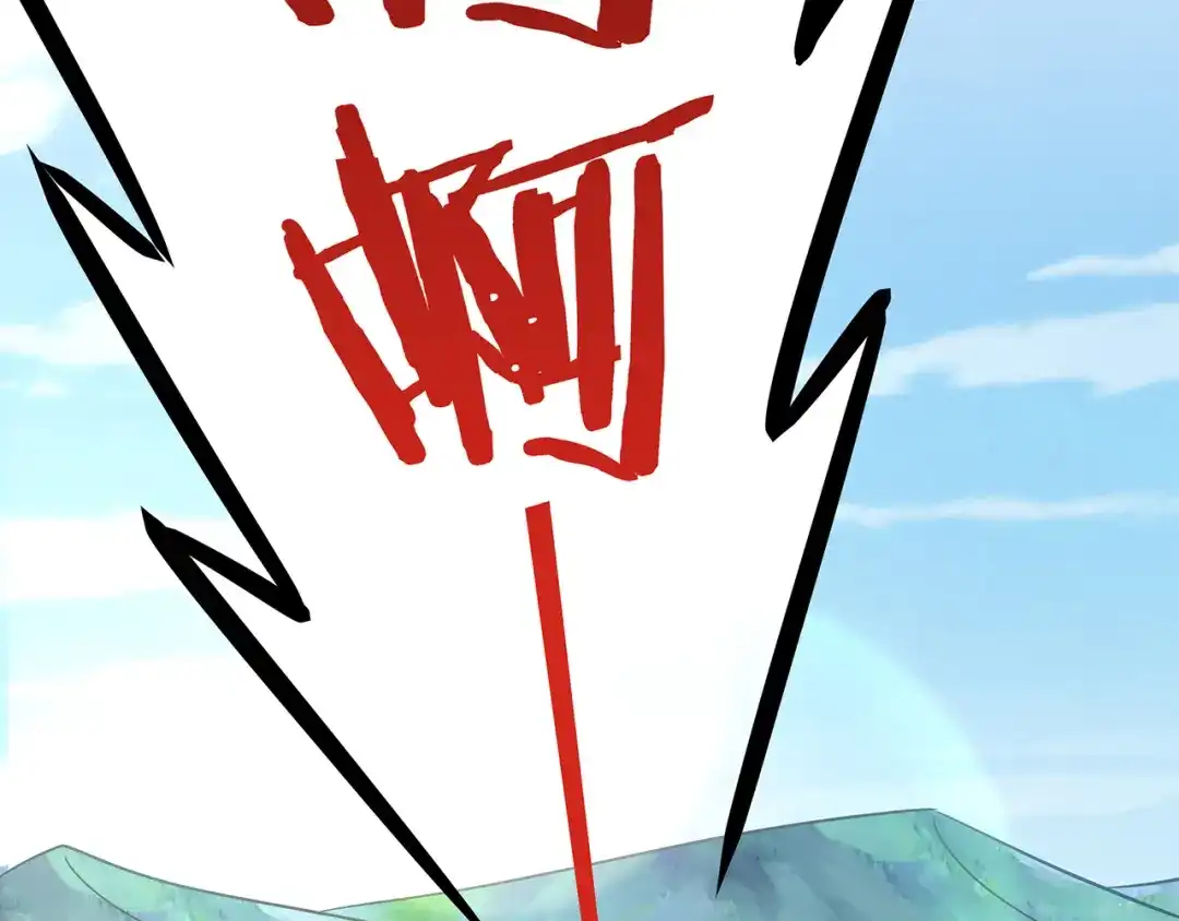 《吞噬领域》第187话 降铁十八锤 第33页
