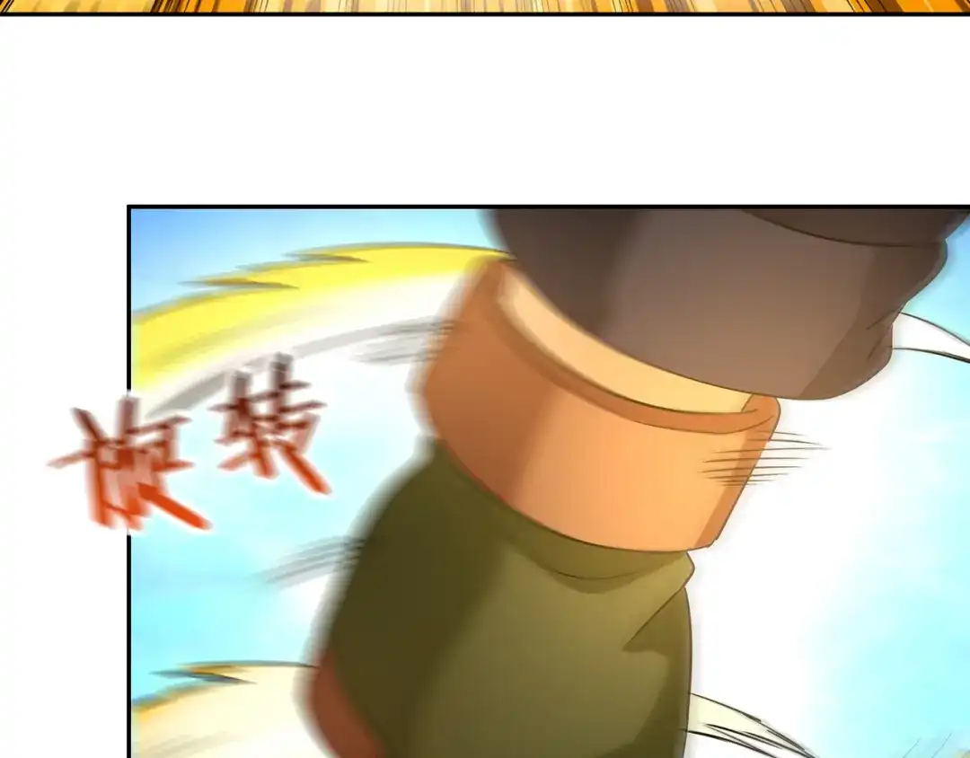 《吞噬领域》第187话 降铁十八锤 第102页