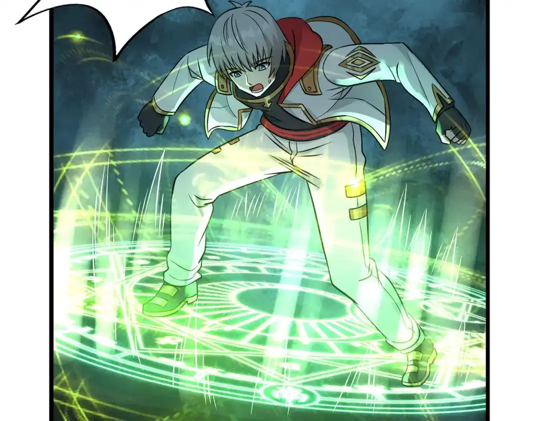 《吞噬领域》第188话 娘娘的陷阱 第66页