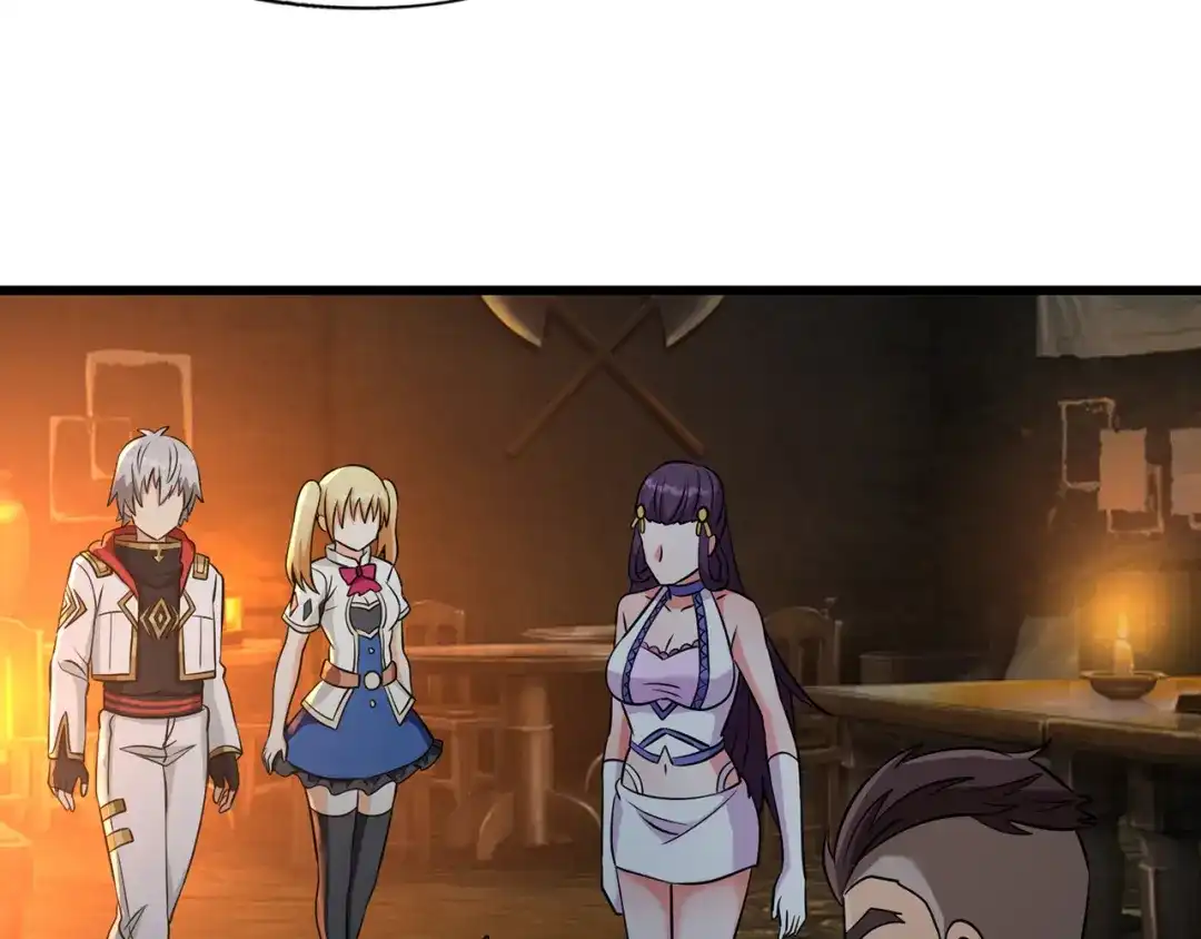 《吞噬领域》第188话 娘娘的陷阱 第30页
