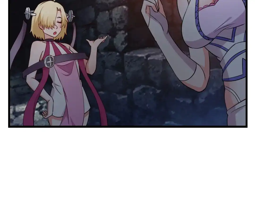 《吞噬领域》第188话 娘娘的陷阱 第100页