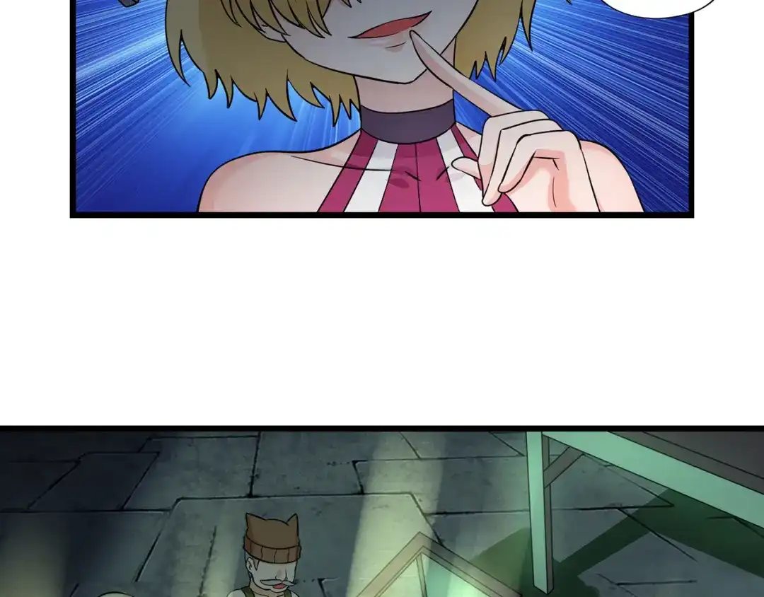 《吞噬领域》第188话 娘娘的陷阱 第68页