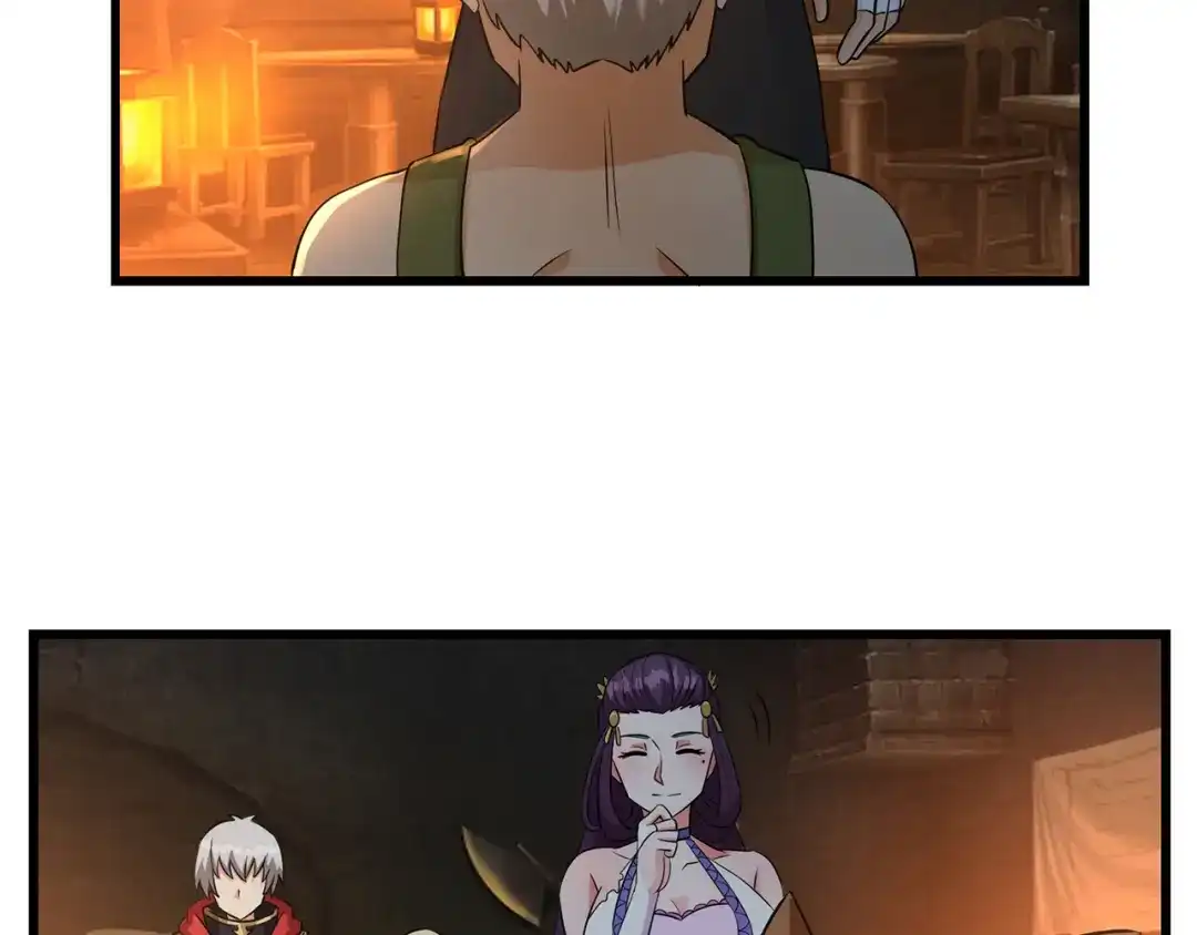 《吞噬领域》第188话 娘娘的陷阱 第28页