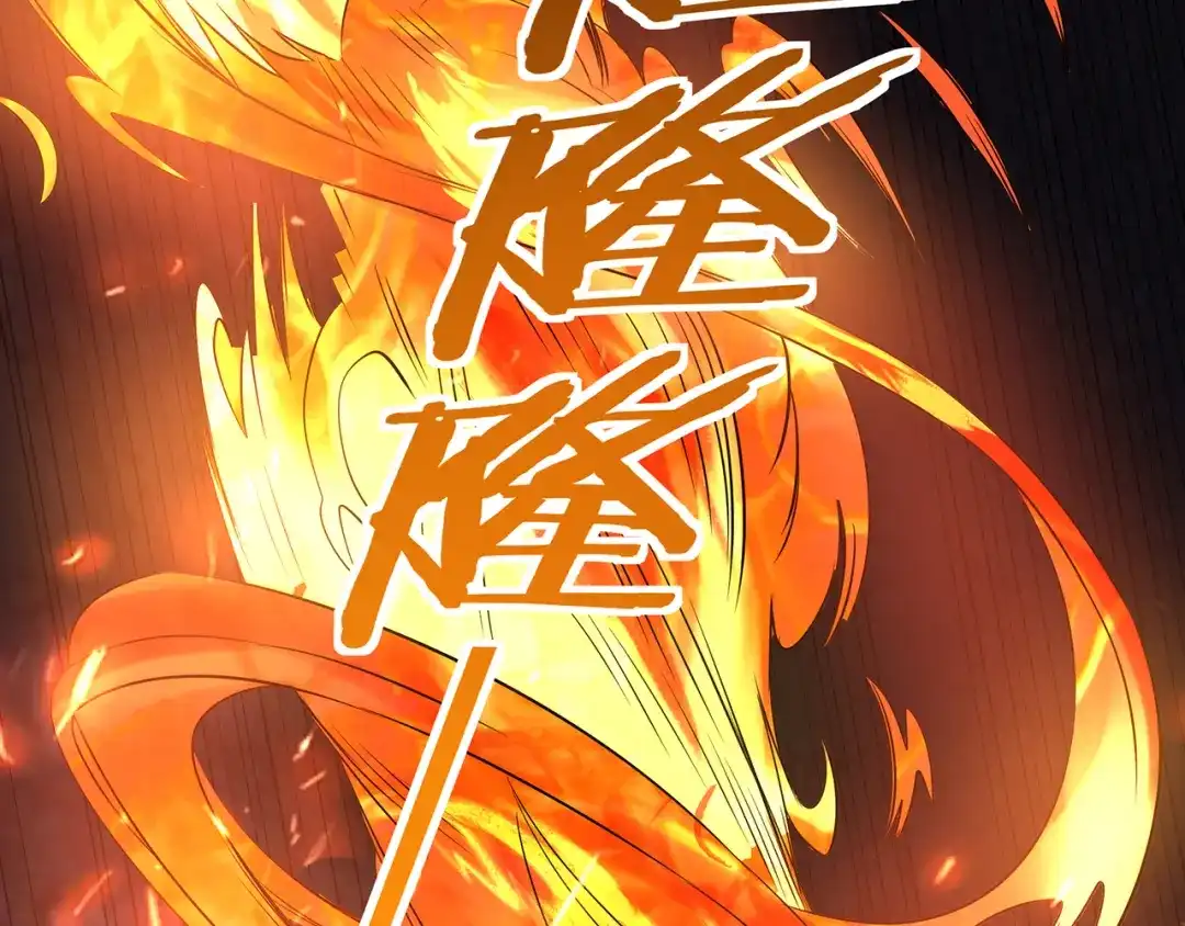 《吞噬领域》第189话 对战冥叶姬 第123页