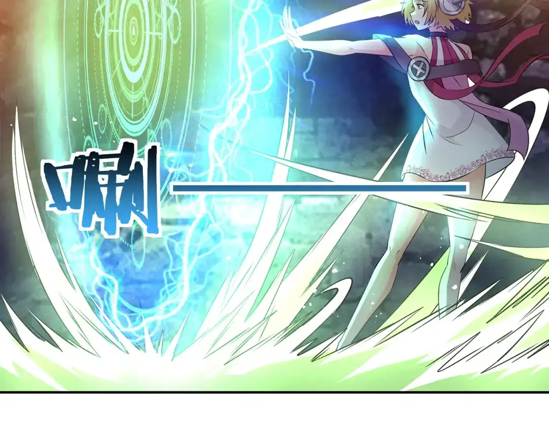 《吞噬领域》第189话 对战冥叶姬 第9页