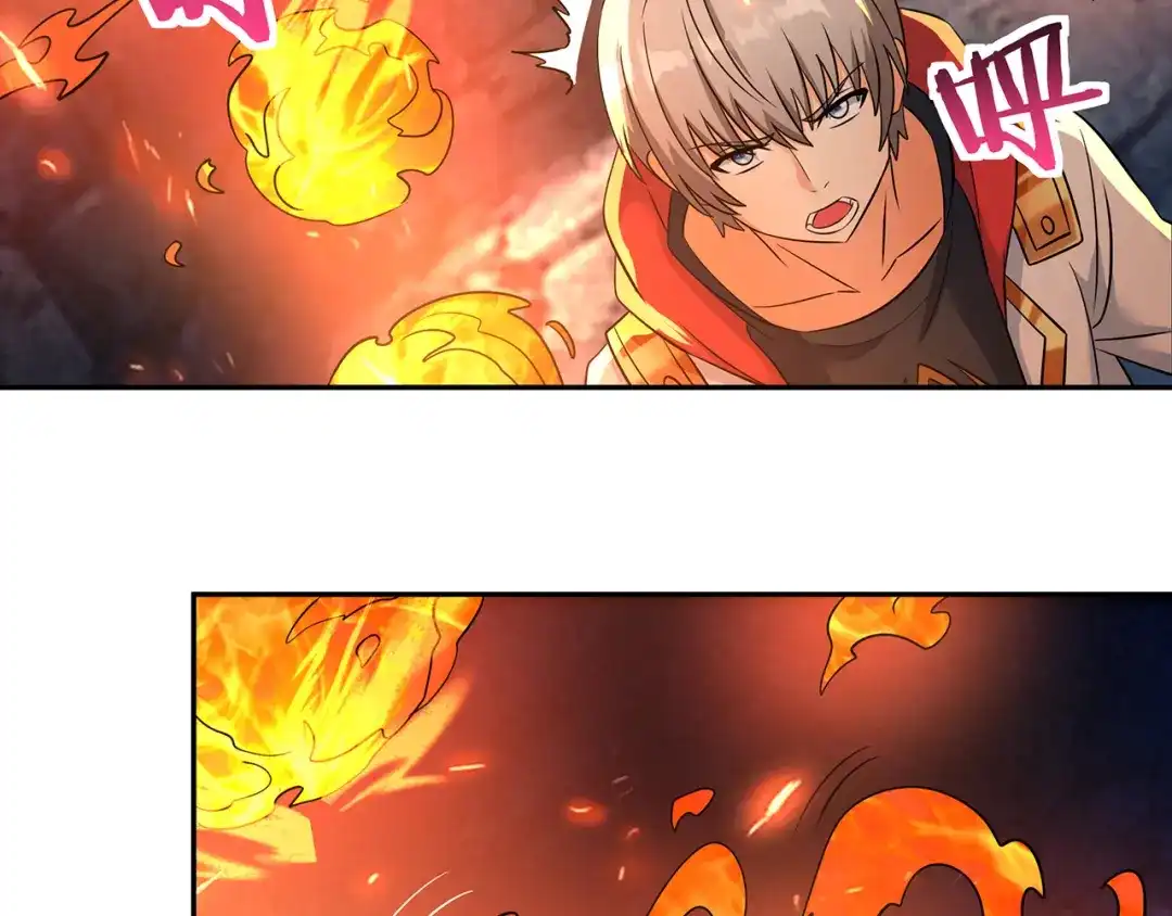 《吞噬领域》第189话 对战冥叶姬 第79页