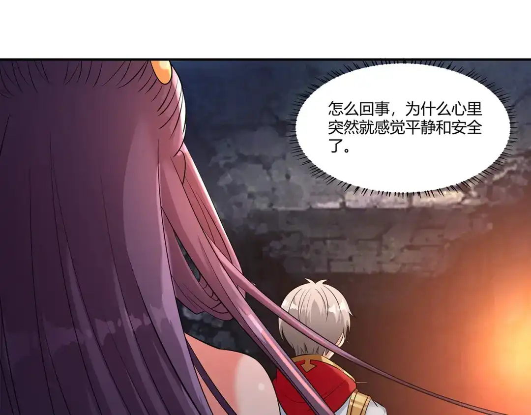 《吞噬领域》第189话 对战冥叶姬 第35页