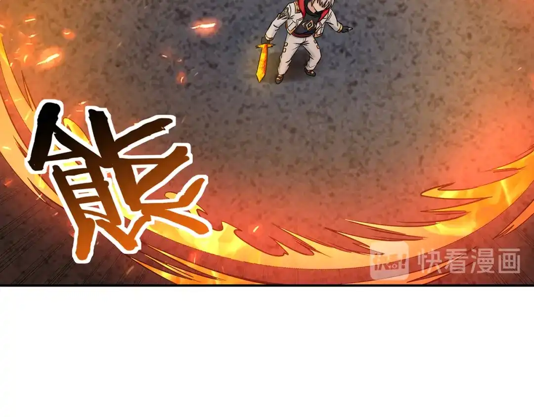《吞噬领域》第189话 对战冥叶姬 第121页