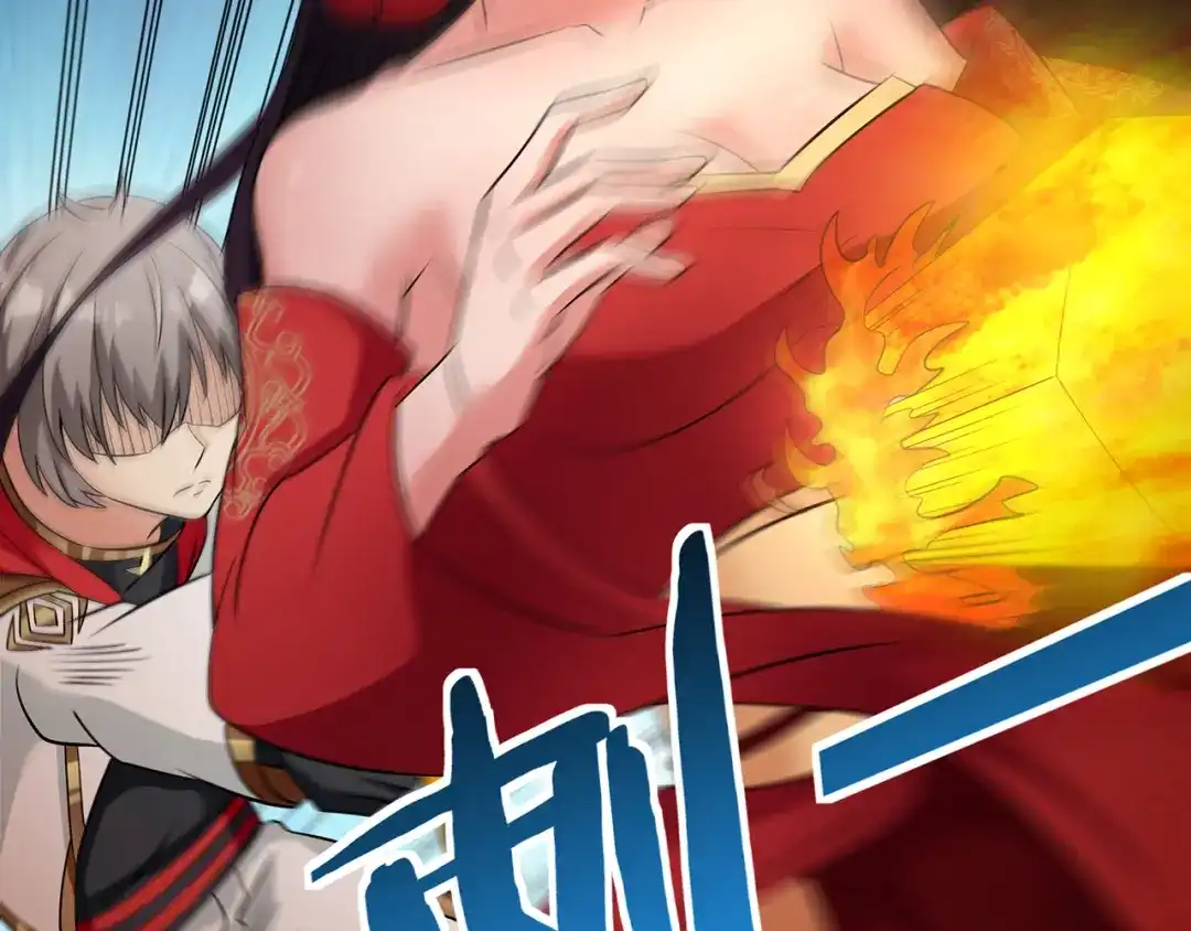 《吞噬领域》第189话 对战冥叶姬 第96页