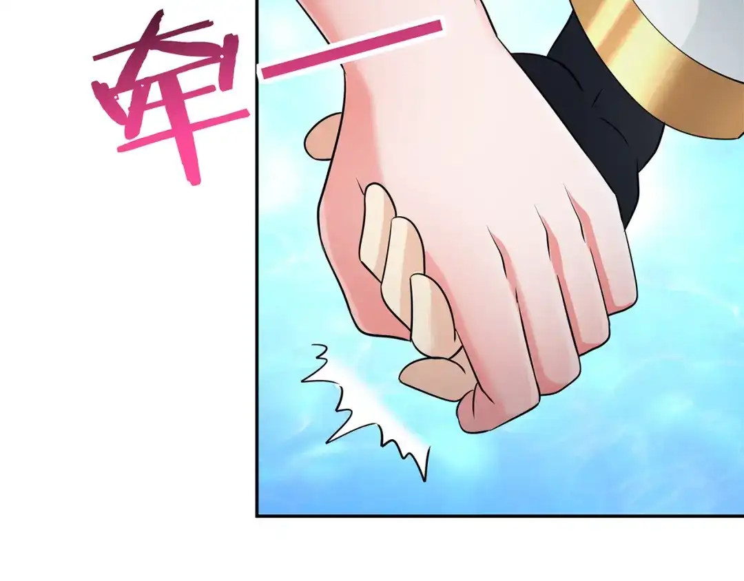 《吞噬领域》第189话 对战冥叶姬 第21页