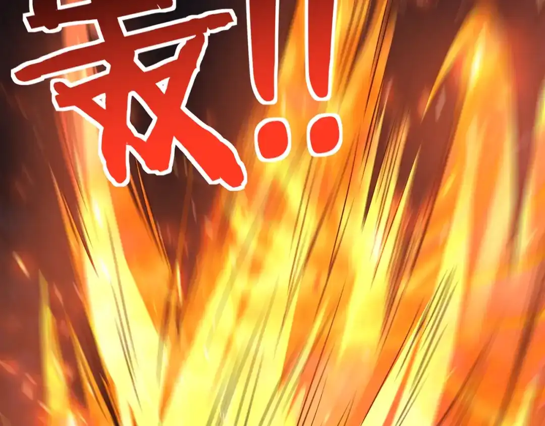 《吞噬领域》第189话 对战冥叶姬 第101页
