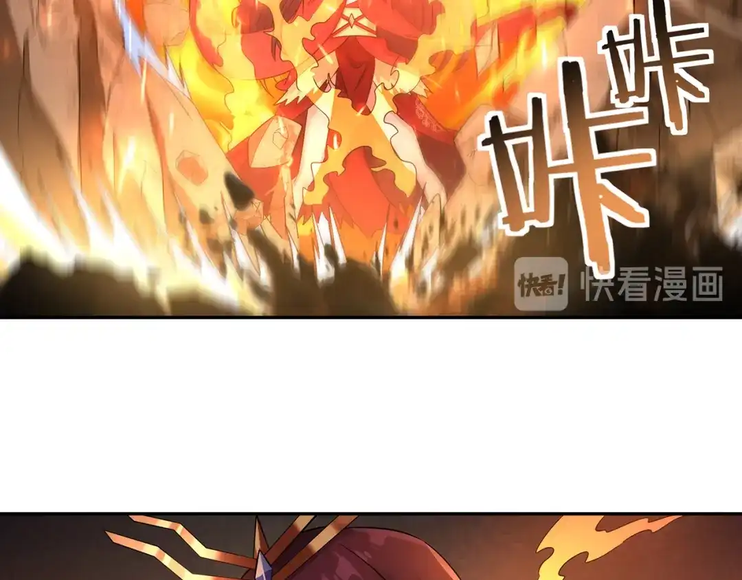 《吞噬领域》第189话 对战冥叶姬 第92页