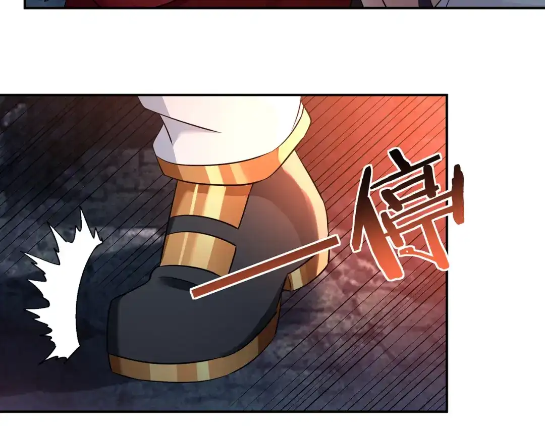 《吞噬领域》第189话 对战冥叶姬 第27页