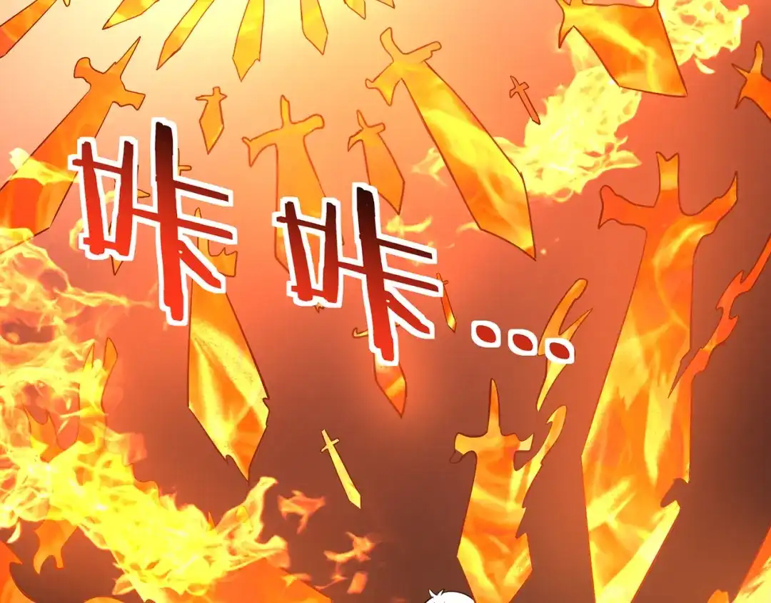 《吞噬领域》第189话 对战冥叶姬 第129页