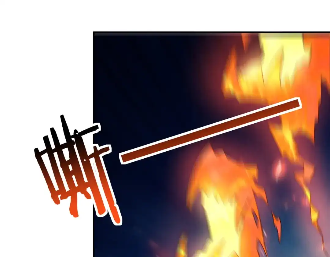 《吞噬领域》第189话 对战冥叶姬 第85页