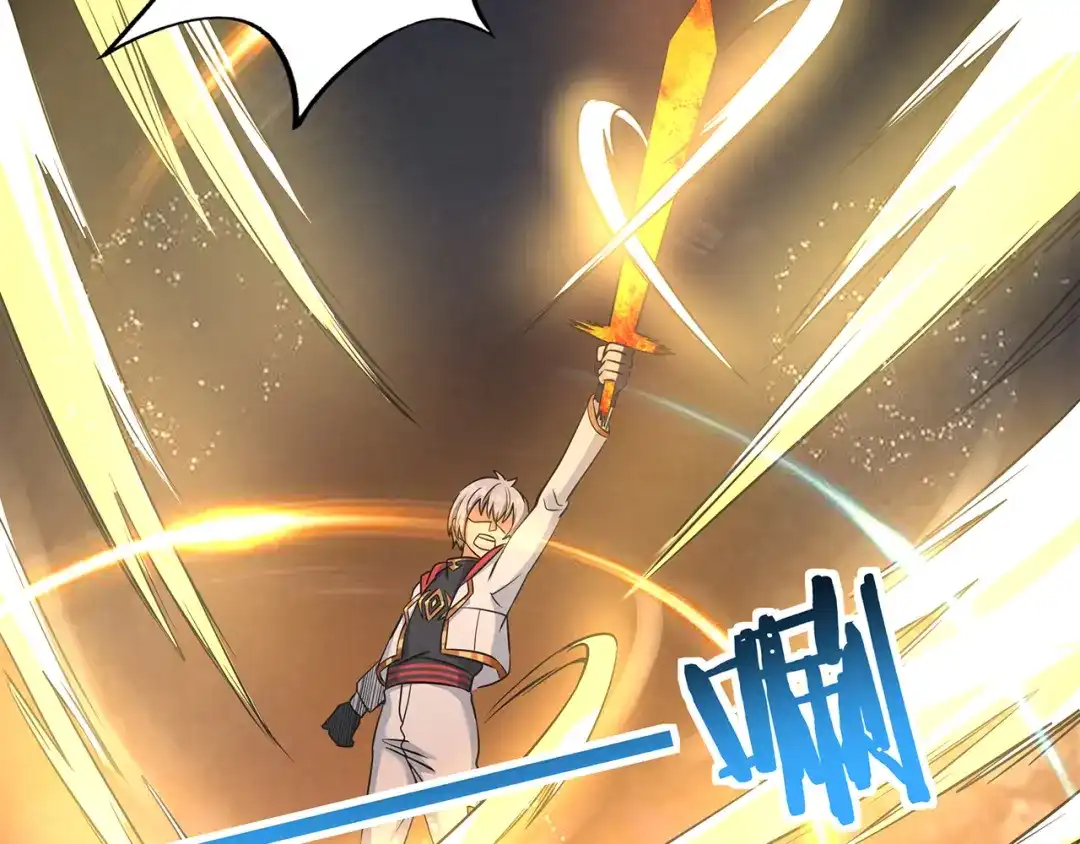 《吞噬领域》第189话 对战冥叶姬 第67页