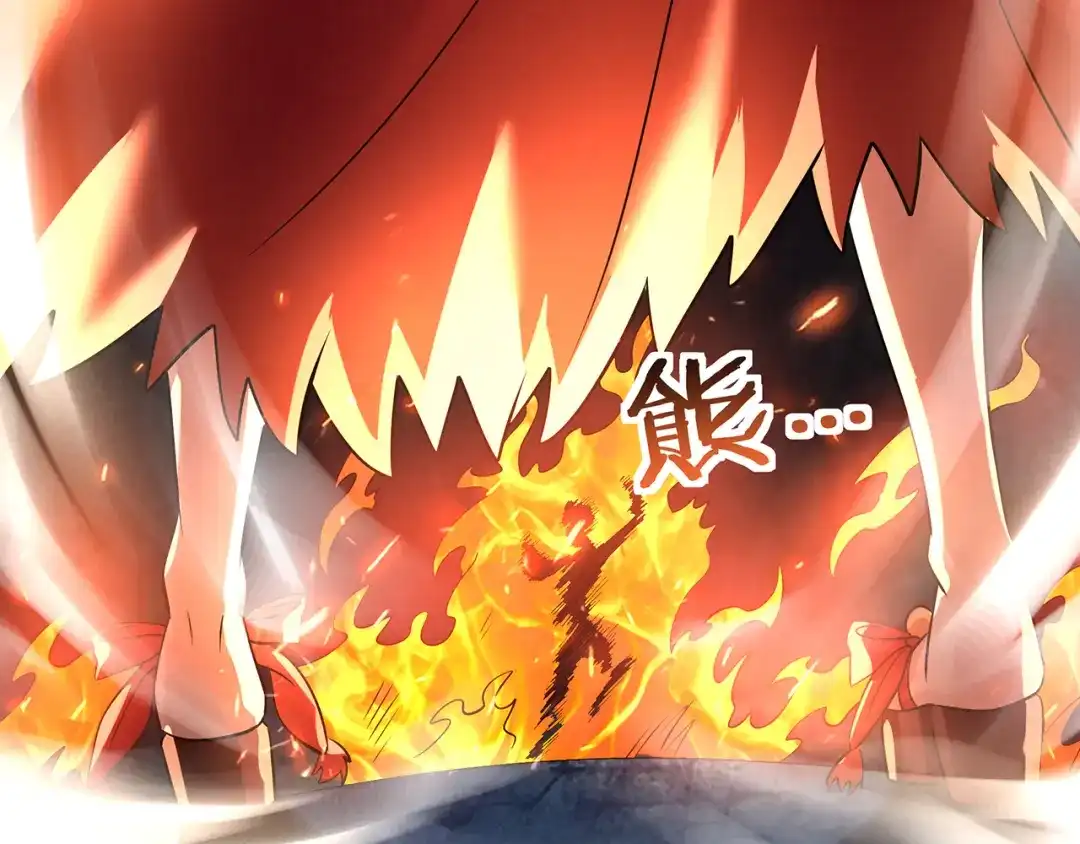 《吞噬领域》第189话 对战冥叶姬 第56页