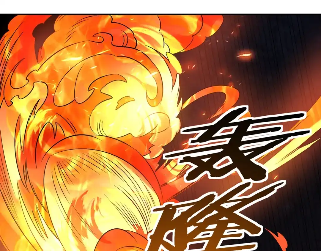 《吞噬领域》第189话 对战冥叶姬 第122页