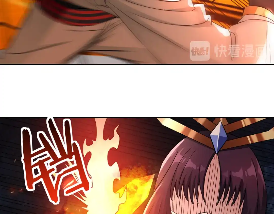 《吞噬领域》第189话 对战冥叶姬 第109页