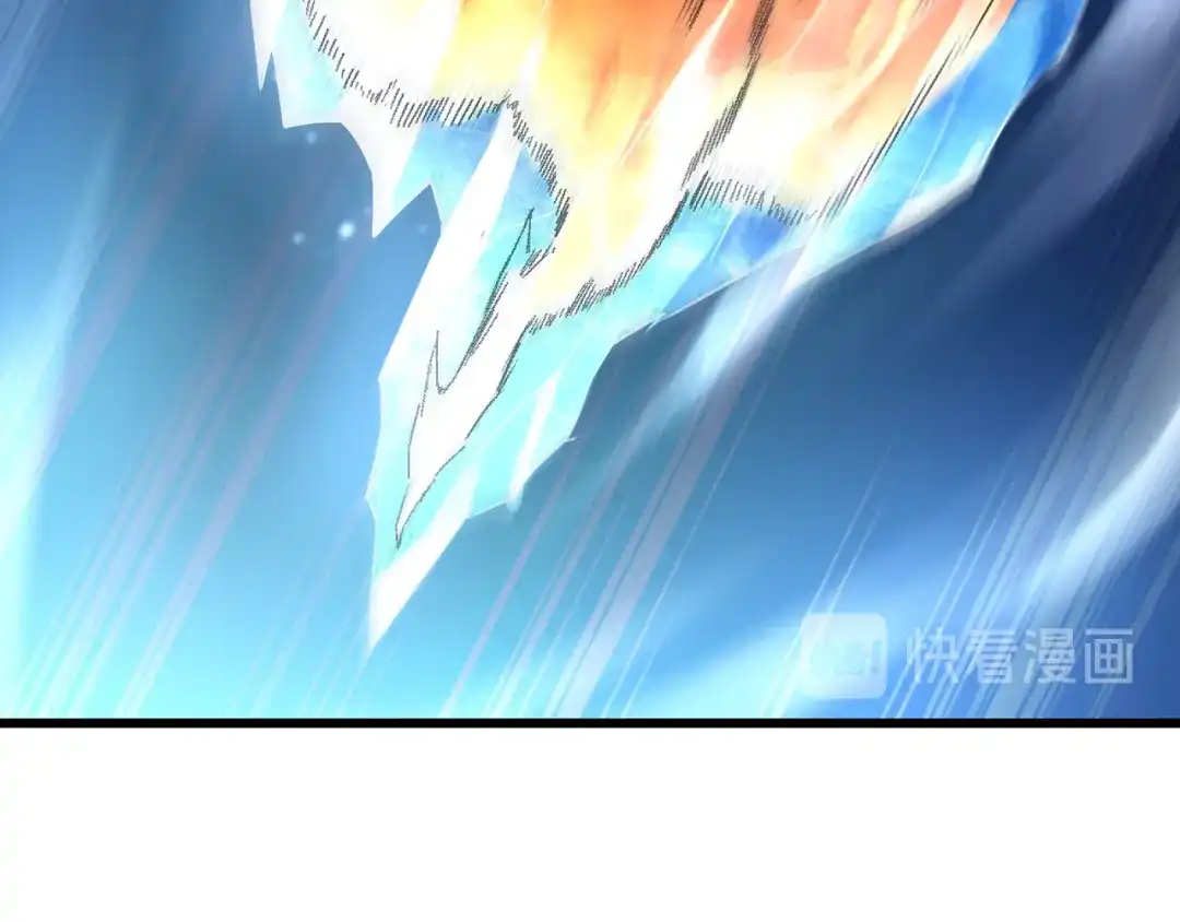 《吞噬领域》第190话 神将技·冰河世纪 第105页