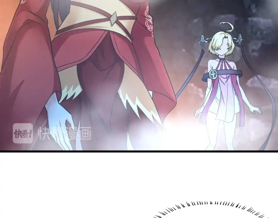 《吞噬领域》第190话 神将技·冰河世纪 第76页