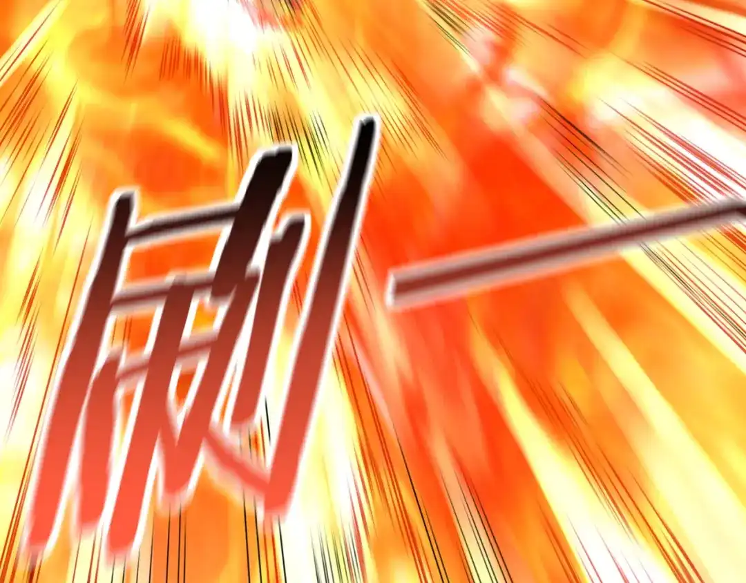 《吞噬领域》第190话 神将技·冰河世纪 第98页
