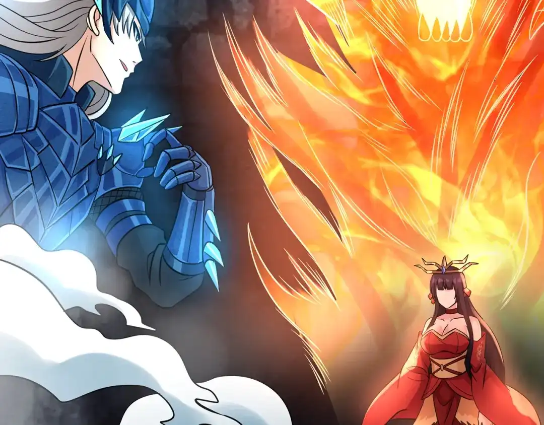 《吞噬领域》第190话 神将技·冰河世纪 第131页