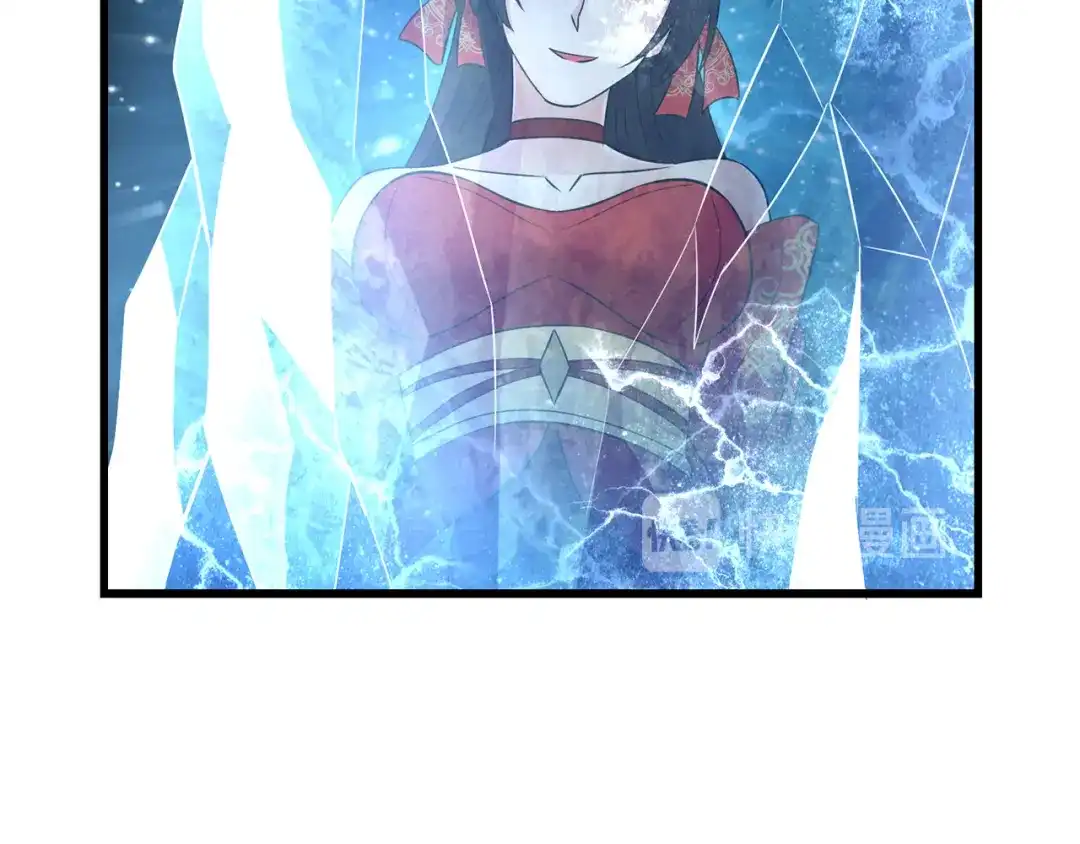《吞噬领域》第190话 神将技·冰河世纪 第123页