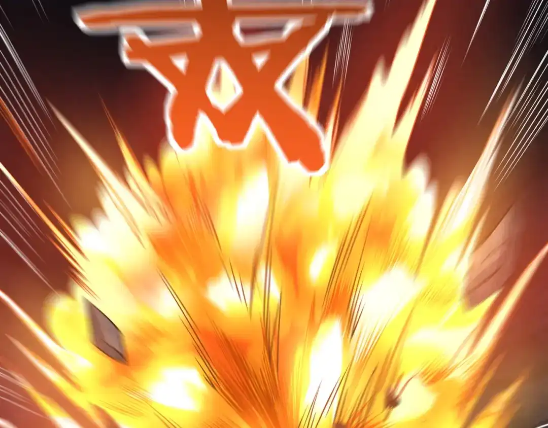 《吞噬领域》第190话 神将技·冰河世纪 第56页