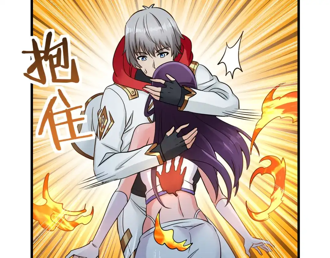 《吞噬领域》第190话 神将技·冰河世纪 第47页