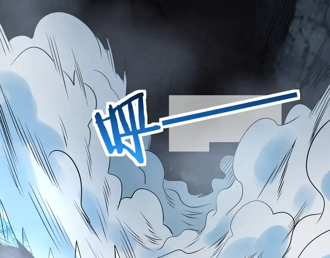 《吞噬领域》第190话 神将技·冰河世纪 第64页