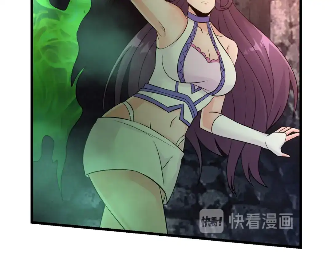 《吞噬领域》第190话 神将技·冰河世纪 第30页