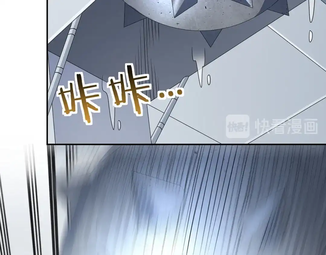 《吞噬领域》第191话 机关术 第52页