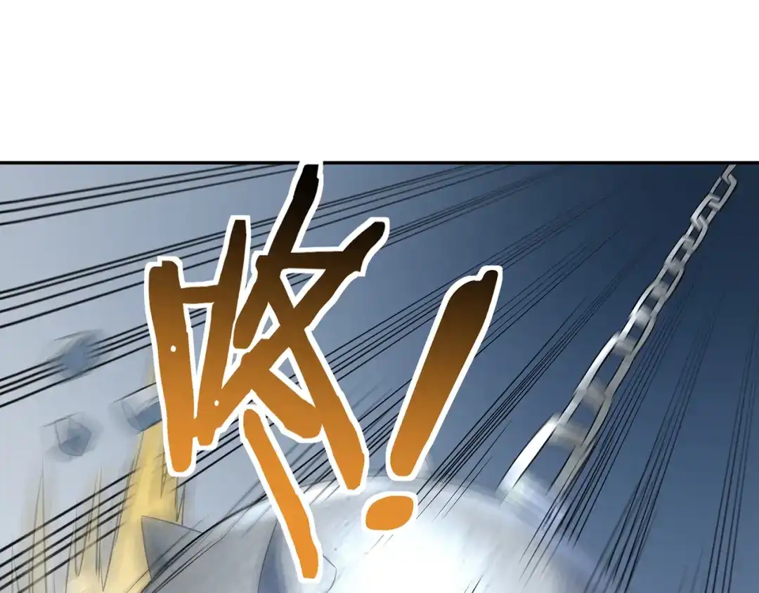 《吞噬领域》第191话 机关术 第56页