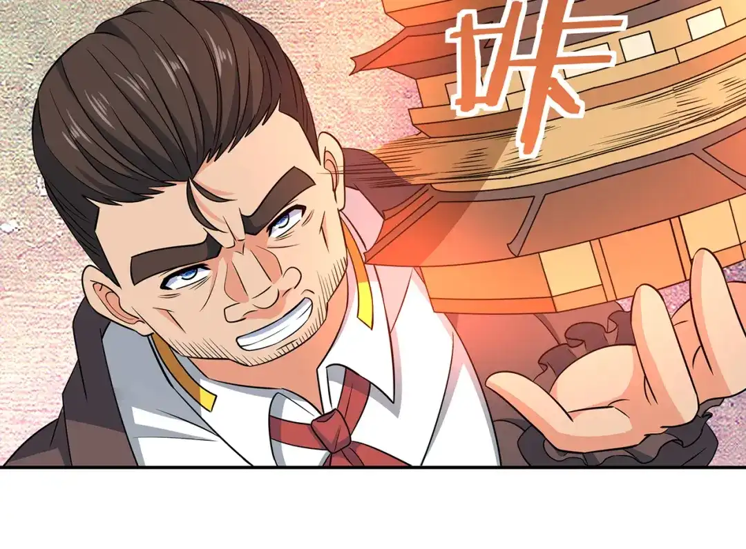 《吞噬领域》第191话 机关术 第73页