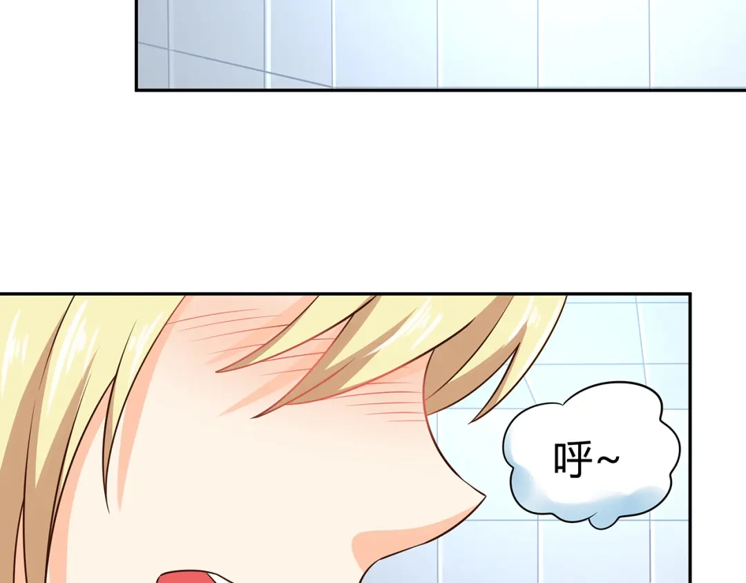 《吞噬领域》第191话 机关术 第100页