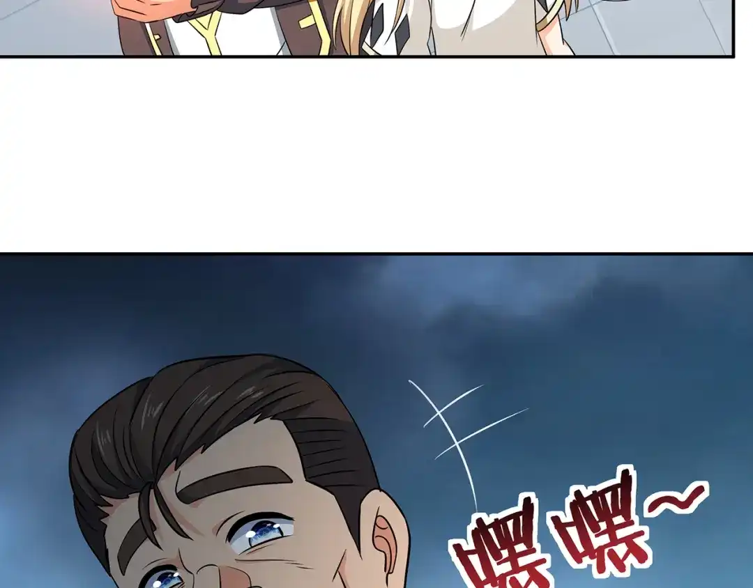 《吞噬领域》第191话 机关术 第25页