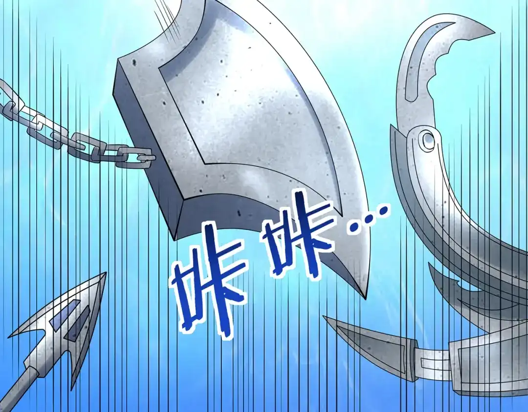 《吞噬领域》第191话 机关术 第98页