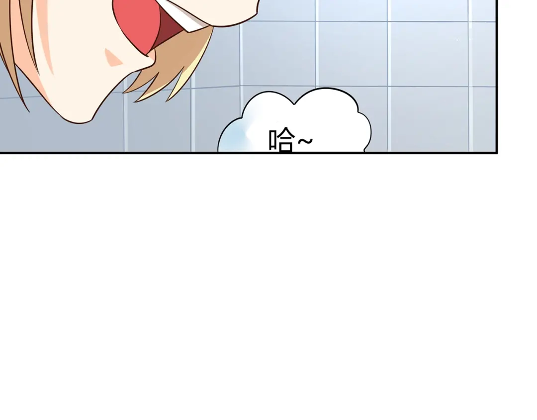 《吞噬领域》第191话 机关术 第101页
