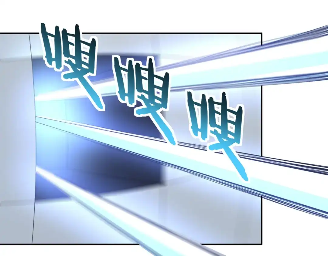 《吞噬领域》第191话 机关术 第64页