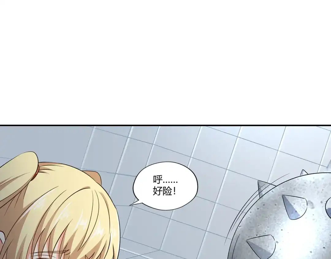 《吞噬领域》第191话 机关术 第58页