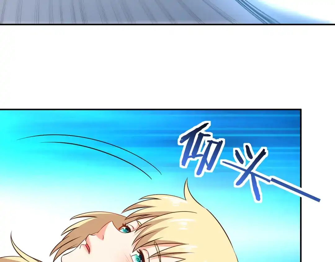 《吞噬领域》第191话 机关术 第125页