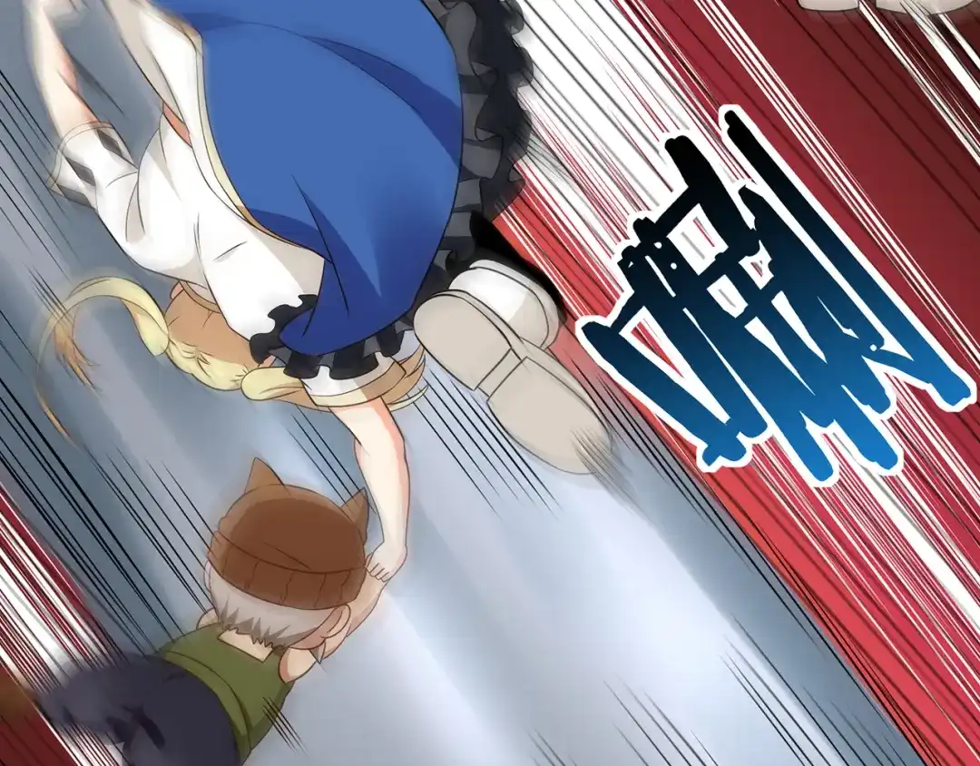 《吞噬领域》第191话 机关术 第88页